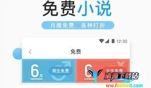 ���С˵2026�ٷ����°汾