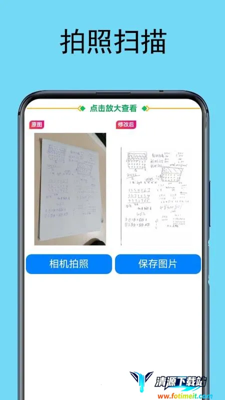 �Ծ�ɨ�豦2026�ٷ�����