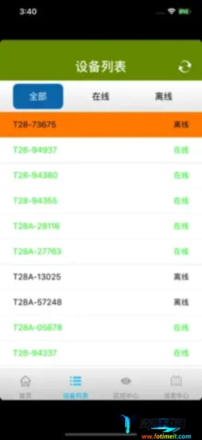 革泰2026官方最新版本 革泰2026官方最新版本