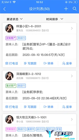 小叮当ERP 小叮当ERP