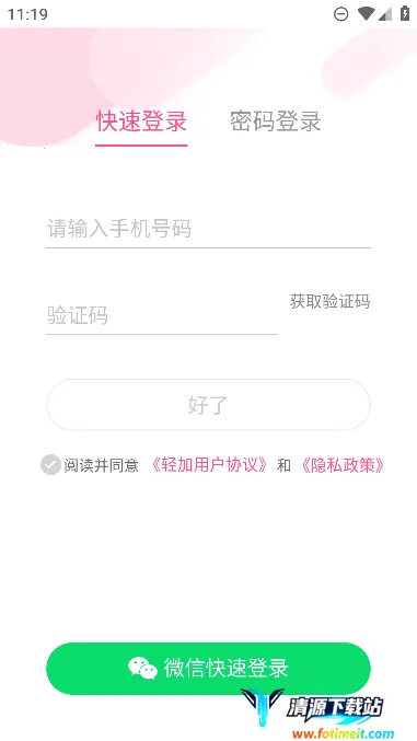 ��Ӽ���2026�ٷ����°汾