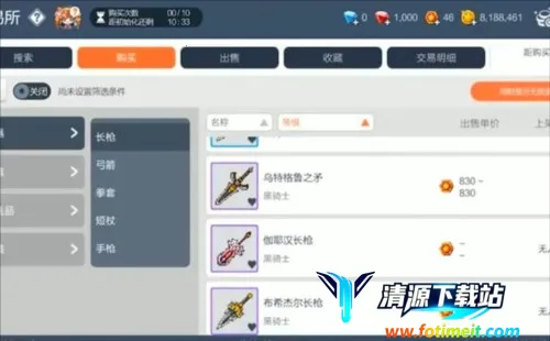 ð�յ���֮��˵2026���ذ�װ