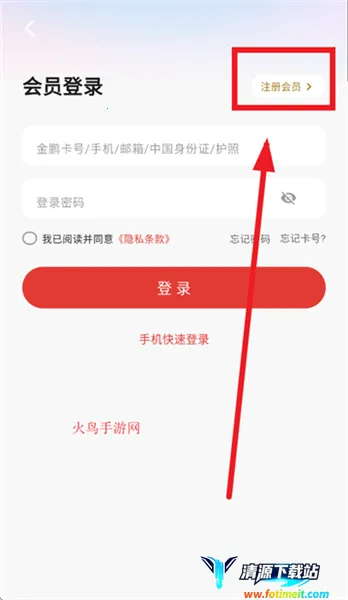海南航空飞飞乐 海南航空飞飞乐
