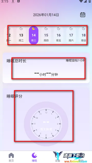 安医达2026最新版本 安医达2026最新版本