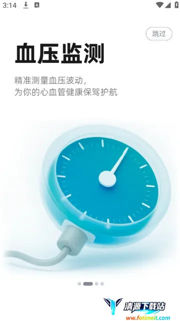 安医达2026最新版本 安医达2026最新版本