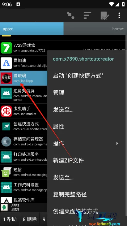 �����ļ���������׿���ֻ���