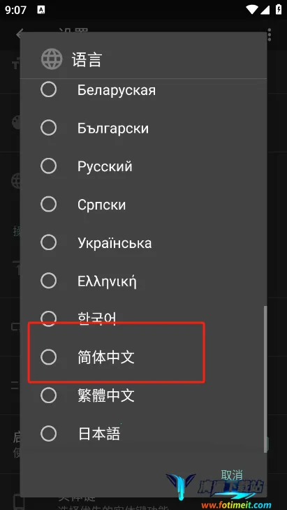 �����ļ���������׿���ֻ���