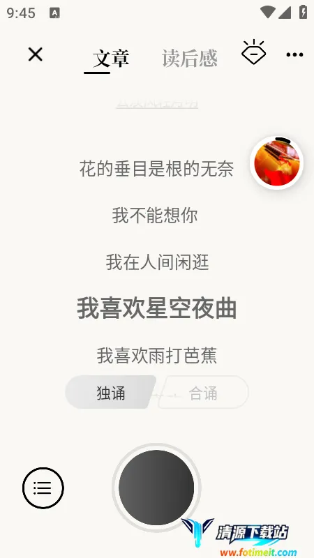 ʫ��2026�ٷ�����