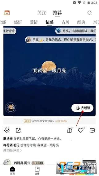 ʫ��2026�ٷ�����