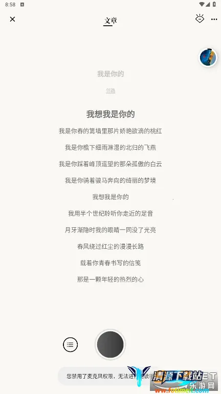 ʫ��2026�ٷ�����