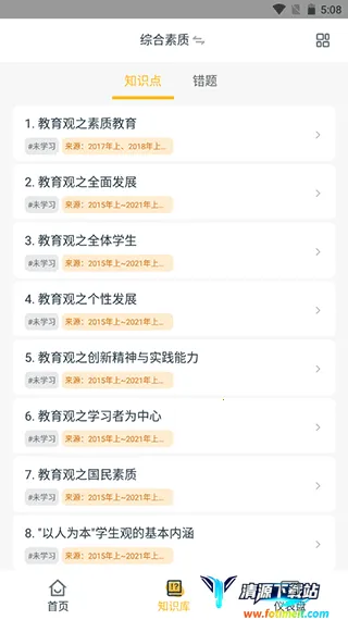 ����2026���ذ�װ