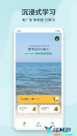 ����2026���ذ�װ