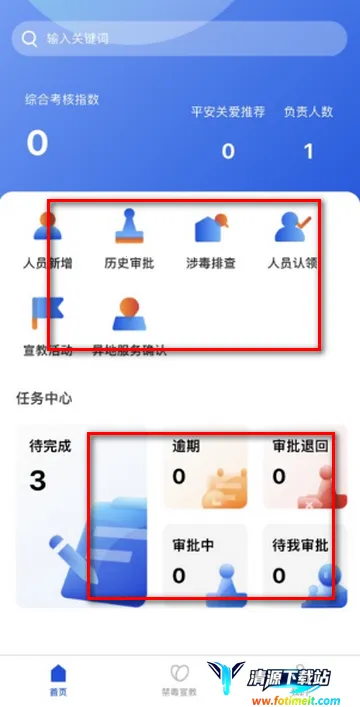 �����ж�����