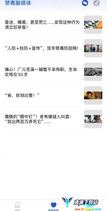 �����ж�����