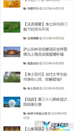 ������ͥ2026���°汾