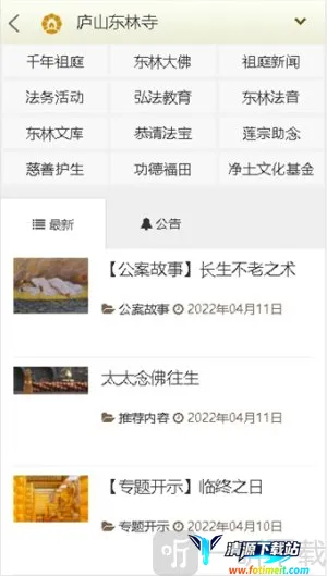 ������ͥ2026���°汾