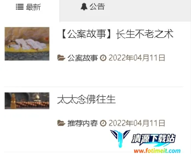 ������ͥ2026���°汾