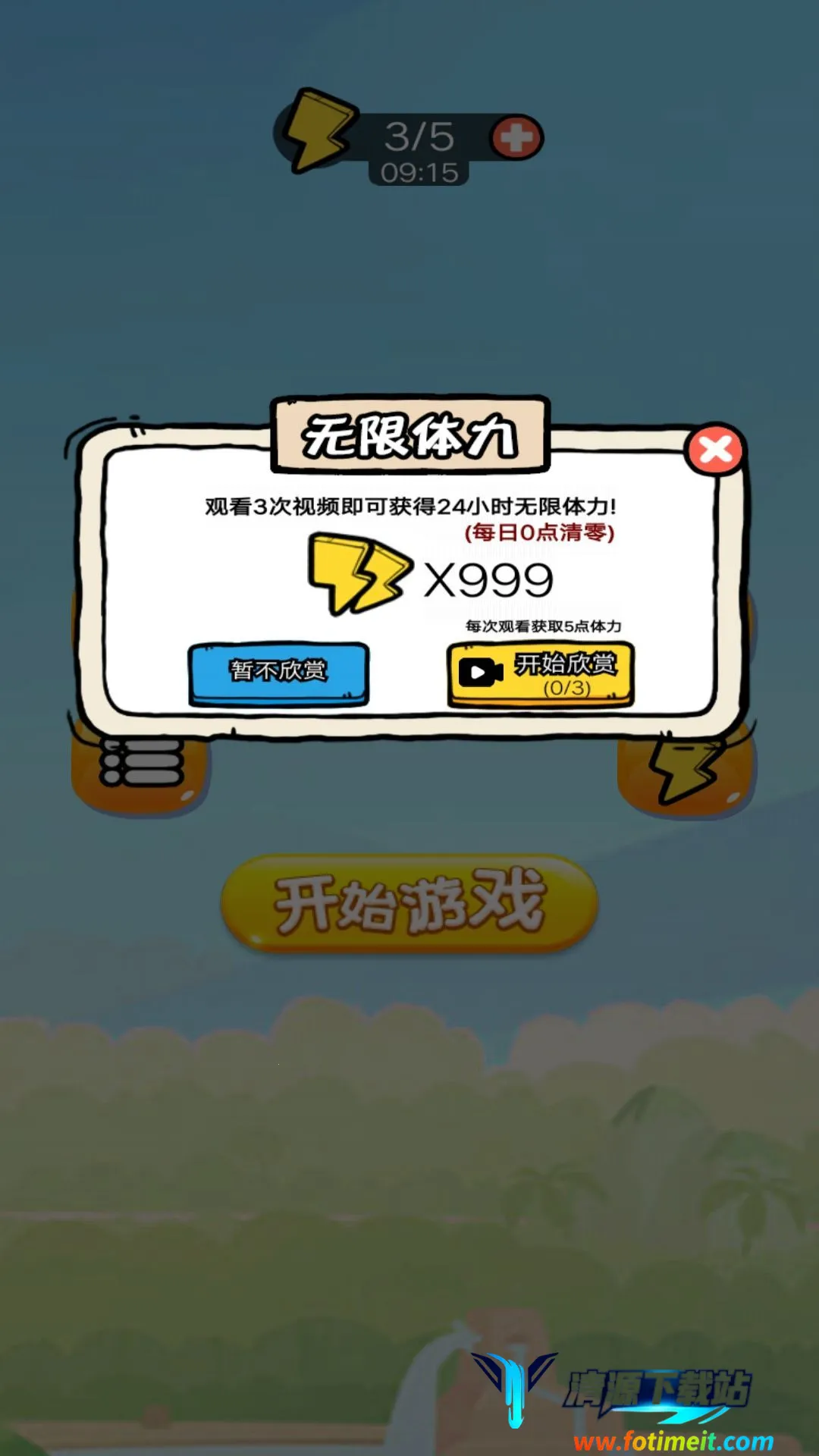 欢乐苹果蛇2026下载安装 欢乐苹果蛇2026下载安装