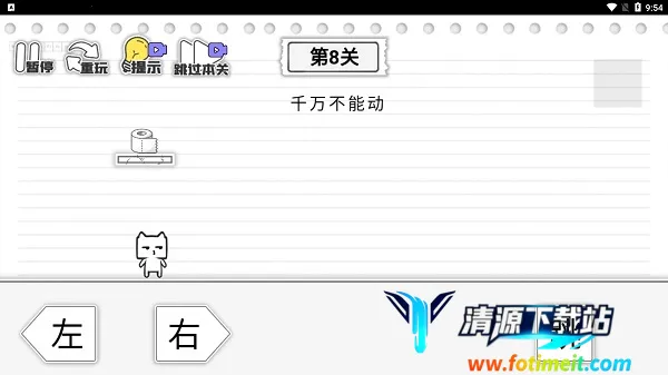 马桶我上定了最新手机版 马桶我上定了最新手机版