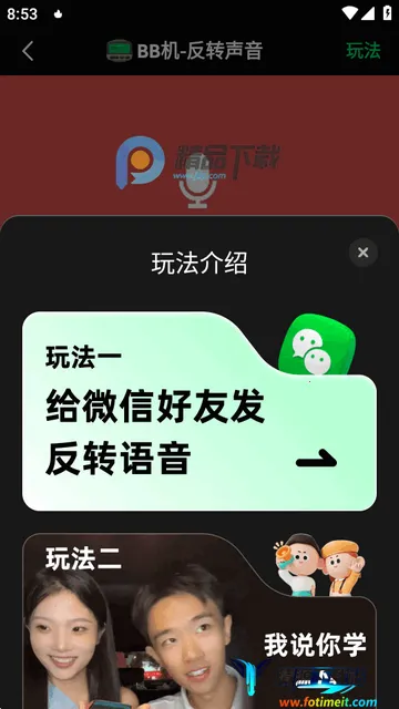 ��ӮBB��2026�ٷ�����