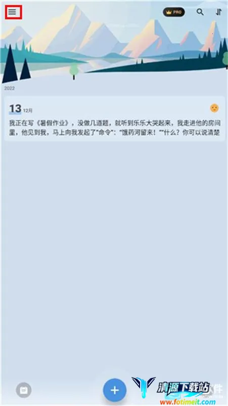 My Diary2026�ٷ�����