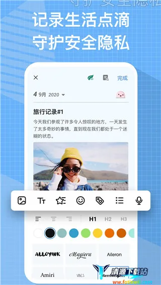 My Diary2026�ٷ�����