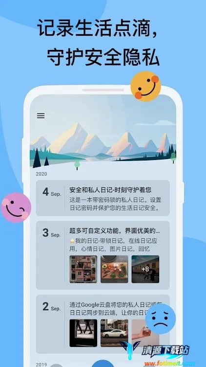 My Diary2026�ٷ�����