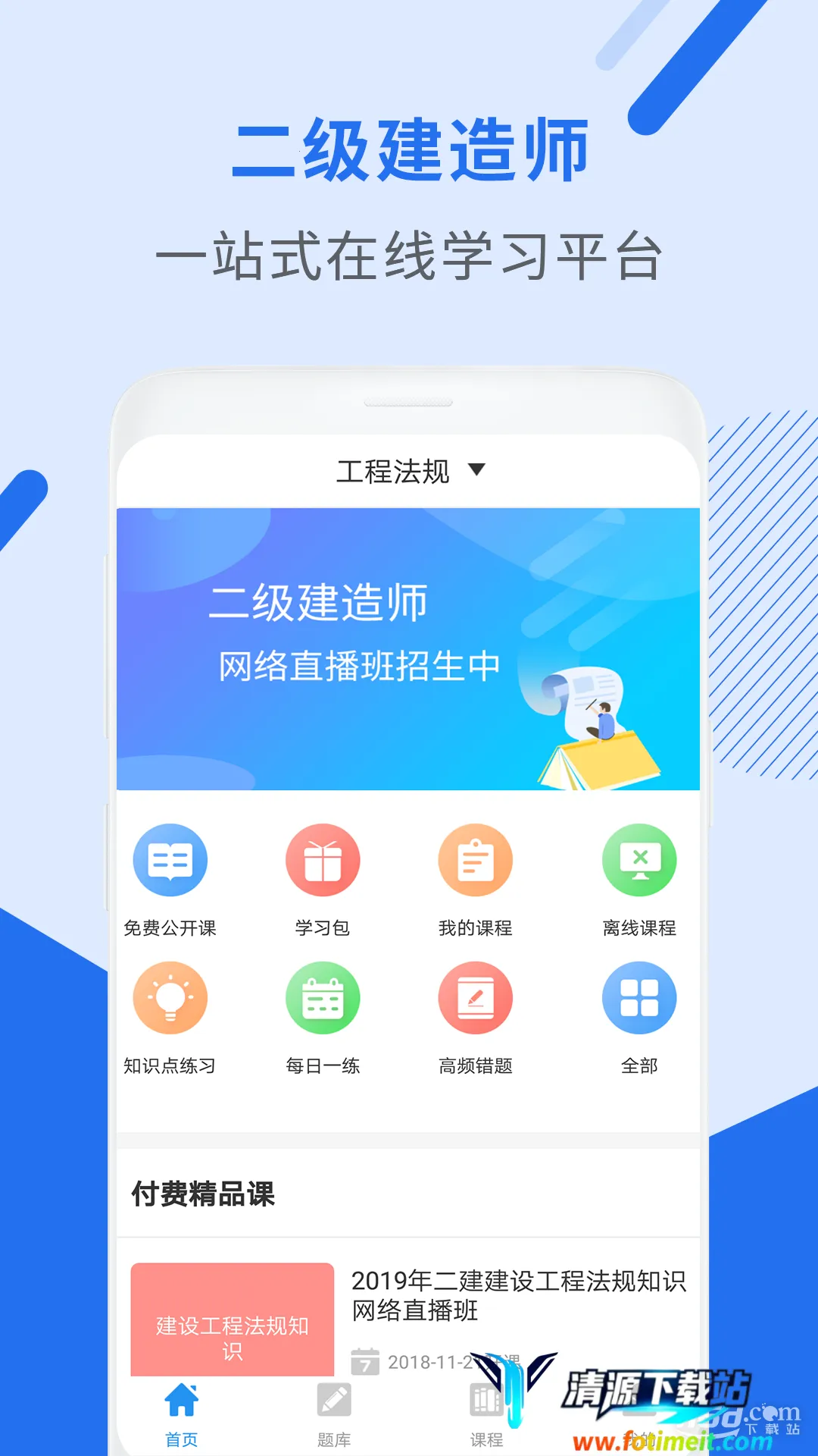 ��������ʦ����