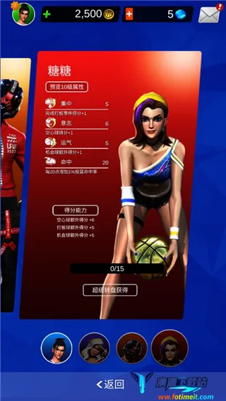 我篮球玩得贼6 我篮球玩得贼6