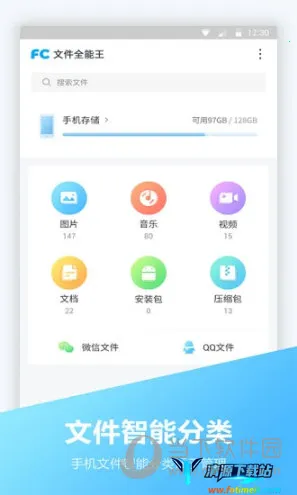 �ļ��༭�������ֻ���