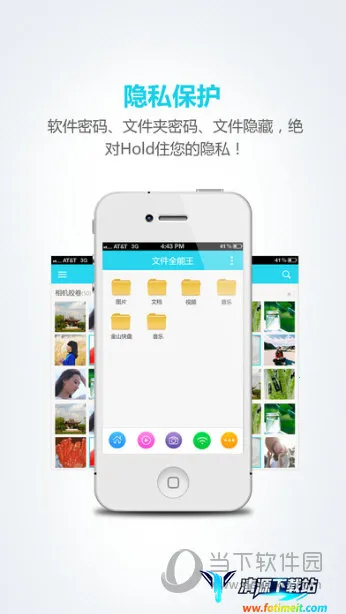 �ļ��༭�������ֻ���