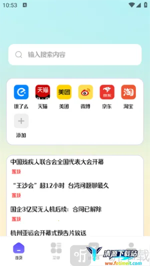 ��������������ֻ���