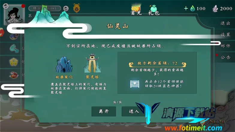 ������ʦ��2026���°汾