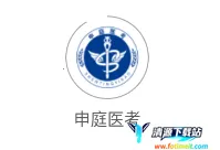 申庭医考2026官方正版 申庭医考2026官方正版