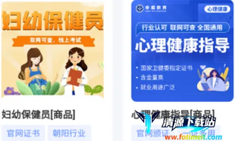 申庭医考2026官方正版 申庭医考2026官方正版