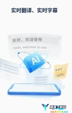 Ѷ����������2026���ذ�װ