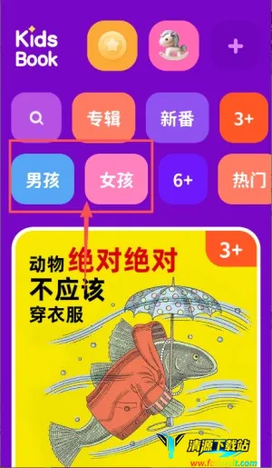 ����˯ǰ����2026���ذ�װ