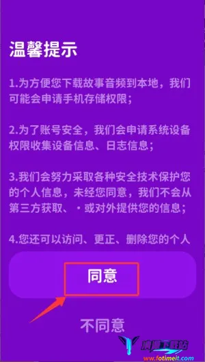 ����˯ǰ����2026���ذ�װ