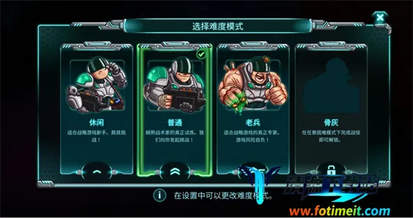 钢铁战队入侵最新手机版 钢铁战队入侵最新手机版