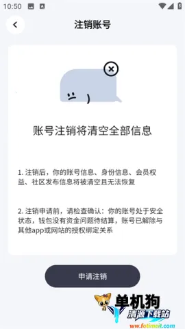 脉脉安卓版手机版 脉脉安卓版手机版