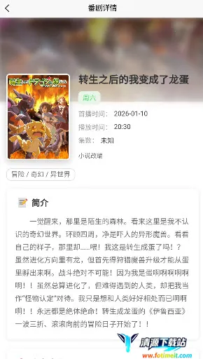 ANICAL2026�ٷ�����