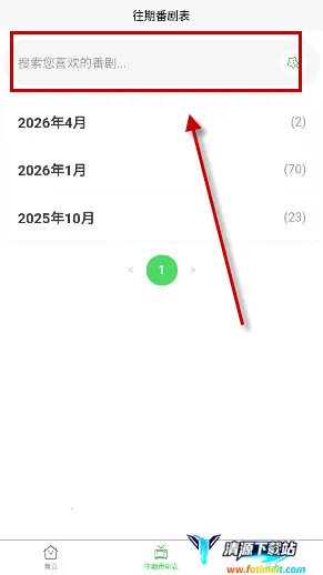 ANICAL2026�ٷ�����