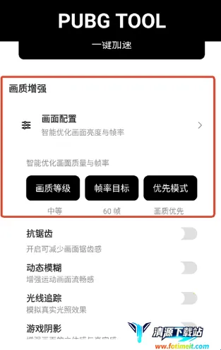 �Լ��������������ֻ���