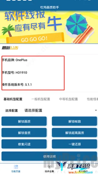 �Լ��������������ֻ���