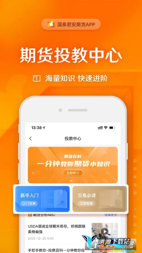 ��̩�����ڻ�