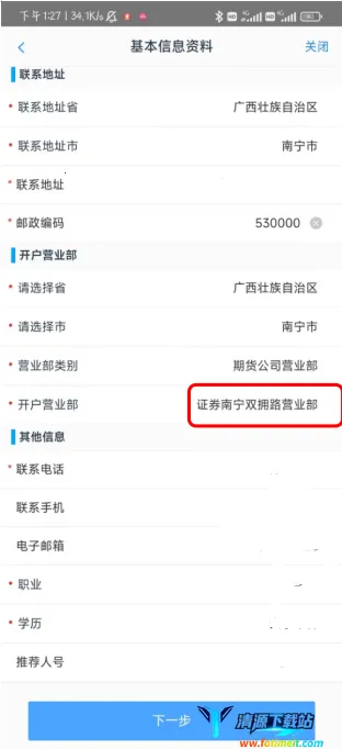 ��̩�����ڻ�