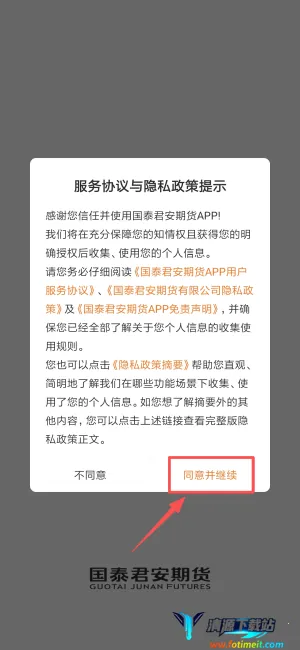 ��̩�����ڻ�