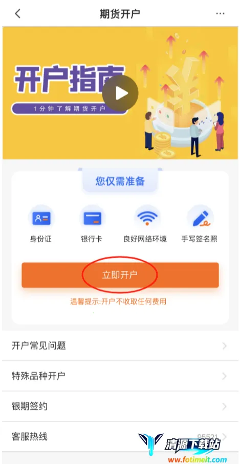 ��̩�����ڻ�