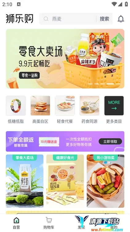 ʨ�ֹ�2026���°汾