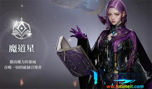 永恒之塔2港台服 永恒之塔2港台服